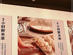 -小满手工粉(北京来福士店)