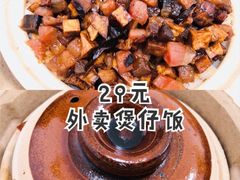 -原味田园·客家菜·土窑鸡(中航城君尚购物中心店)