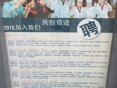 -惠诚滋知(世纪城二店)