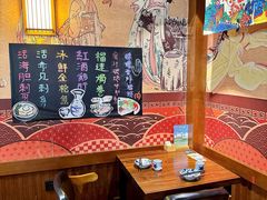 -熊藏居酒屋(kkone店)