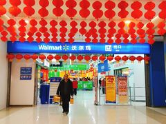 -凯德广场(金牛店)