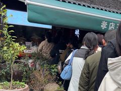 -孝店王酒酿馒头(安昌1店)