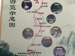 -白云源风景区