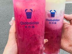 -茶百道(蜀汉路店)