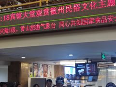 -黄山白云宾馆