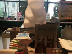 -光海书局(南京东路第一百货店)