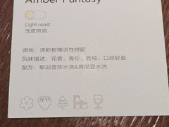 -fishtank鱼缸咖啡(三山街店)