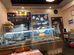 -老外婆本帮面(塔城路店)