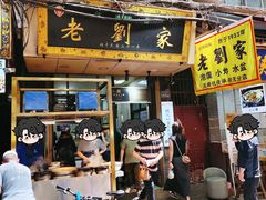 -老刘家泡馍·陕西老字号(钟楼广济街店)
