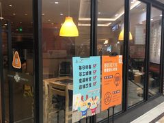 门面-新石器烤肉(南通CBD大有境店)