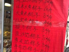 -穆斯美糕点店(景星南街店)