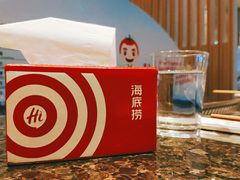 -海底捞火锅(汇悦城店)