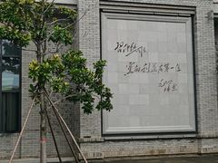 -习仲勋故居