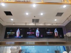 -波比艾斯(国金街店)