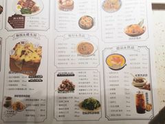 菜单-千日贺茶餐厅(高新万达店)