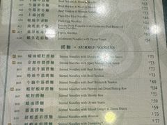 -麦奀云吞面世家(中环店)