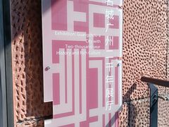 -南越王博物院(王宫展区)