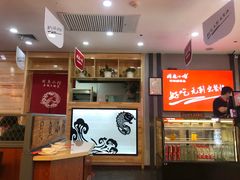 -周鱼小馆石锅酸菜鱼(活力汇店)