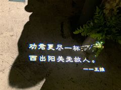 大堂-胡桃里音乐酒馆(下沙店)