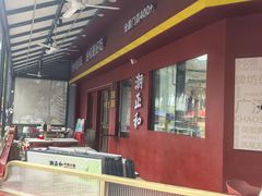 -潮正和潮汕牛肉火锅·老字号(番禺万达店)