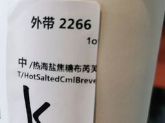 -星巴克臻选(扬州瘦西湖文化广场店)