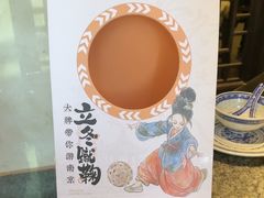-南京大牌档(中关村领展广场店)