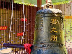 -黑龙潭风景区