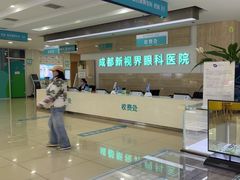 -成都新视界眼科医院·近视手术·儿童近视