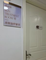 -东莞壹加壹整形美容医院