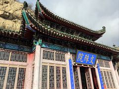 -青岩寺风景区