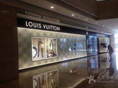 -LV路易威登(杭州万象城店)