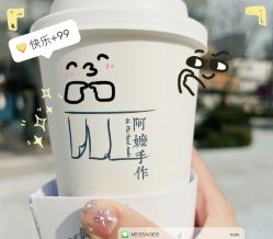 -蜜丝卡伦美甲美睫半永久