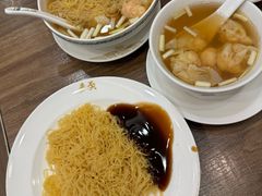 -麦奀云吞面世家(中环店)