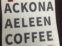 -安琳acKONA咖啡(市南店)