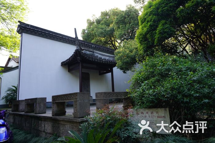 龙山书院-图片-绍兴周边游-大众点评网