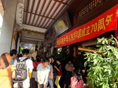 等位区-点都德(大茶楼店)