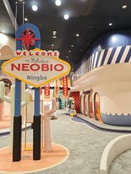 -奈尔宝家庭中心·亲子餐厅(鄞州万达店)