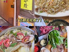 -牛小隆牛肉面馆(四牌楼店)