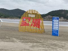 -东海半边山旅游度假区