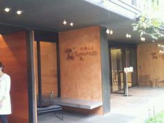-微热山丘(台北民生公园门市店)