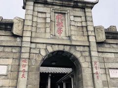 -南岳衡山风景名胜区-南岳大庙