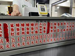 -江南红鱼汤(洋中花园店)