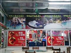 大堂-荔枝红五号农庄