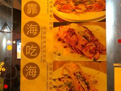 -杨枝金捞甜品(氹仔泉澧店)