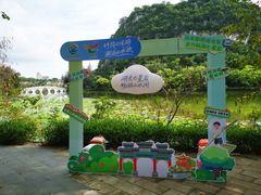 -星湖旅游景区七星岩