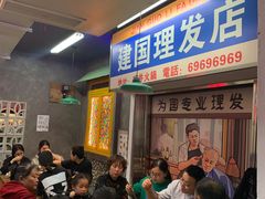-老街·稳拈老火锅(海椒市店)