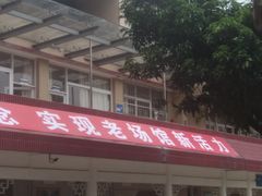 -矿泉游泳场