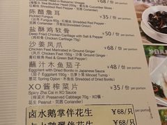 -利苑酒家(宜安广场店)