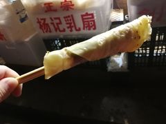 -杨记乳扇·雕梅
