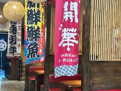 -千代武日本料理(开发区店)